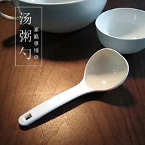 Japan imported MUJIE food grade resin plastic soup spoon porridge spoon kitchen rice cooker non-stick pan