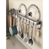 Japan imported MUJIE kitchen hooks punch-free hanging rods wall-mounted kitchen spatulas spoons knife holders pot lid racks