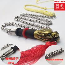 Faucet bearing unicorn whip steel whip wheat ear whip sound whip fitness whip elderly square whip stainless steel chain whip