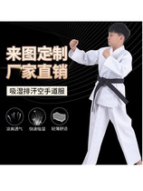 Zhuoao pure cotton childrens adult karate uniforms mens and womens training uniforms karate clothing Taekwondo uniforms can be customized
