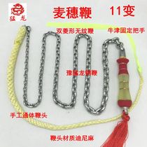 The patternless wheat ear whip turns into a double rhombus patternless nut routine the flower whip rusty steel unicorn whip complete routine and the whip is whipped