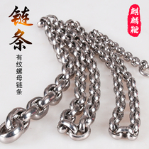 Kirin Whip Nut Whip Chain Ring Whip Fitness Whip Swing Stainless Steel Flat Grainless Double Edge Grainless Chain