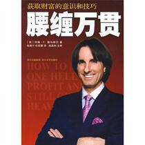 Rich: Awareness and Techniques for Obtaining Wealth Debatini Sichuan Literature and Art Publishing House 97875