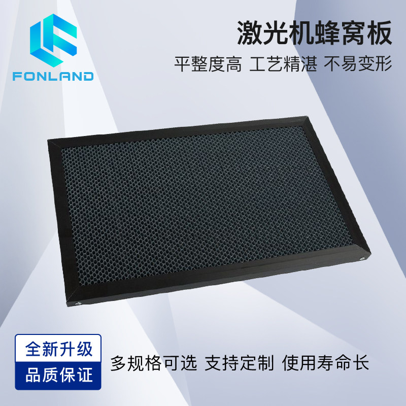 激光切割机蜂窝板平台镀锌铁质台式大孔径网板操作台方格框