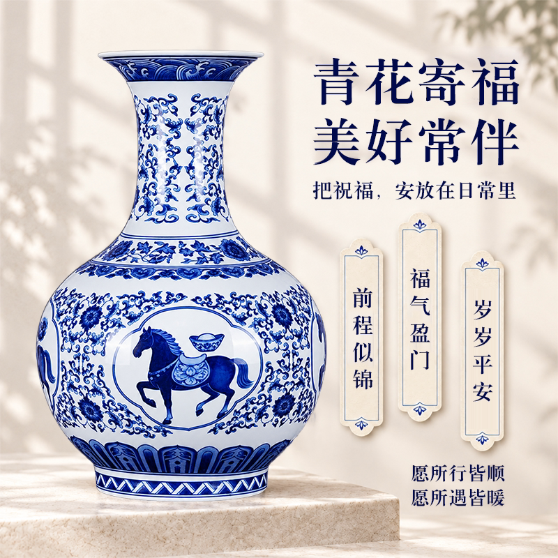 Jingdezhen Ceramic Vase Living Room Ceramic Craft Gift Blue and White Porcelain Chinese Decorative Ornaments Housewarming Welcome Fortune and Wealth