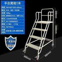 Movable platform climbing ladder warehouse supermarket warehouse climbing car detachable tally pickup ladder silent wheel