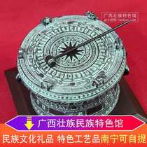 Bronze drums Guangxi characteristic handicrafts souvenirs for leaders and colleagues ornaments ethnic gifts for foreigners