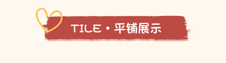 撞色T恤详情页-2024.5_19.jpg