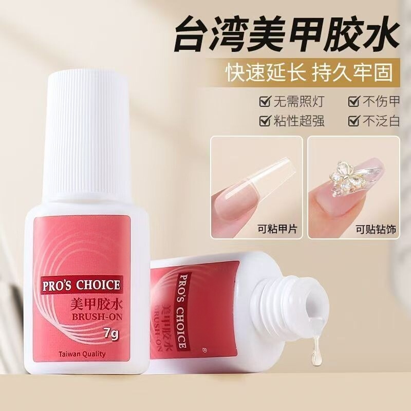 Nail Glue, Nail Tips Adhesive, Strong Adhesive for Fake Nail Tips, Long-Lasting Nail Extension, Nail Salon Special Tool Nail Glue, Nail Tips Adhesive, Strong Adhesive for Fake Nail Tips, Long-Lasting Nail Extension, Nail Salon Special Tool