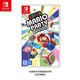 NintendoSwitch Nintendo Super Mario Party ສະບັບ boxed / redeem ບັດເກມ cartridge ສະບັບພາສາຈີນເກມສາຍແຫ່ງຊາດສະຫຼັບເກມ Mario Party