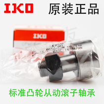 Original fit CF 24 BULUR KR62 Precision with hexagonal hole cam driven screw roller bearing