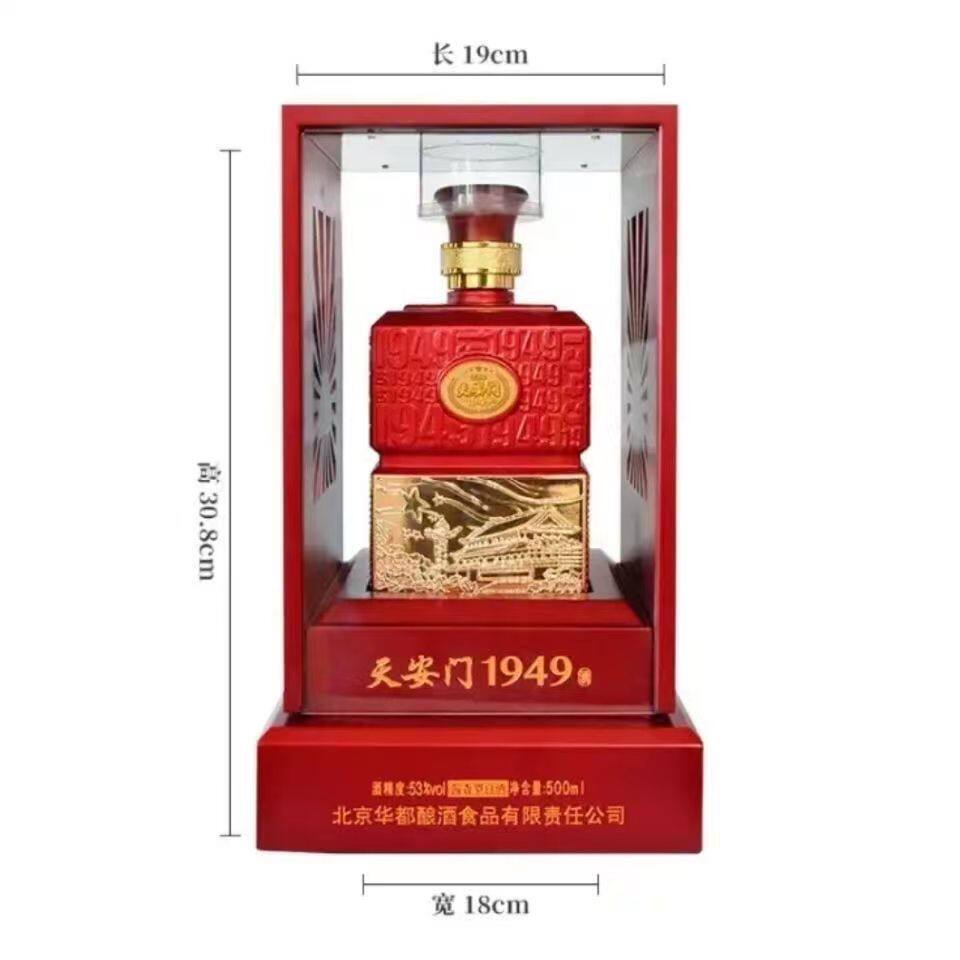 华都天安门酒1949 53度500ml*4瓶/箱酱香型坤沙白酒收藏送礼评价- 淘宝网