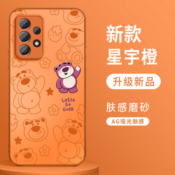 Suitable for samsung a56 mobile phone case, new samsunga55 protective cover, silicone galaxya54 advanced shell, a53 lens, anti-fall, a52 back cover, winnie the pooh female skin-feel matte ag metallic paint Suitable for samsung a56 mobile phone case, new samsunga55 protective cover, silicone galaxya54 advanced shell, a53 lens, anti-fall, a52 back cover, winnie the pooh female skin-feel matte ag metallic paint