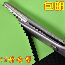 Lace scissors cloth sample scissors fabric sample scissors fabric scissors pattern scissors lace scissors zigzag scissors triangle arc scissors circular scissors