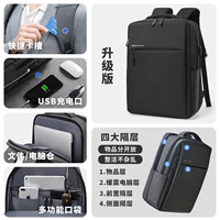 Черный, большой, модернизированная версия