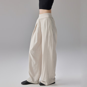 Citygirl Loose Straight-Leg Sports Pants Outdoor Running Wide-Leg Yoga Pants Casual Fitness Workwear Sun Protection Pants