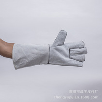 Welding labor protection welding gloves white long 35 cm cow two-layer leather welding gloves anti-scalding and anti-sparks