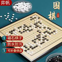 Chess reversi toy chess backgammon childrens educational large size portable special game for beginners