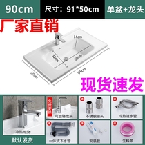 洗手盆单盆耐用台面洗手池现代入式台中盆陶瓷洗漱台坚固一体半嵌