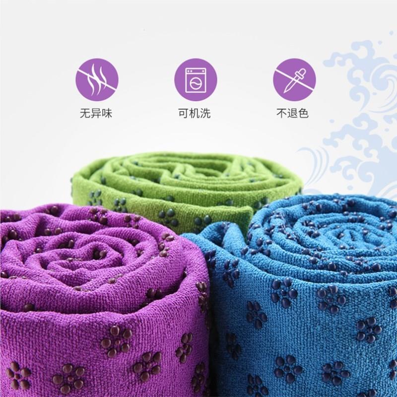 2024 new yoga mat non-slip paving towels yoga pavilions sweat yoga blanket yoga towels fitness blanket delivery mesh bag-Taobao