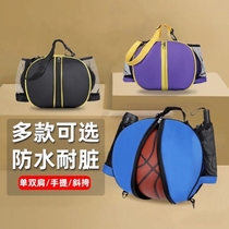 Bag for loaded basketball Special bag backpacks multifunction containing football training equipped students portable drawing rope bunches