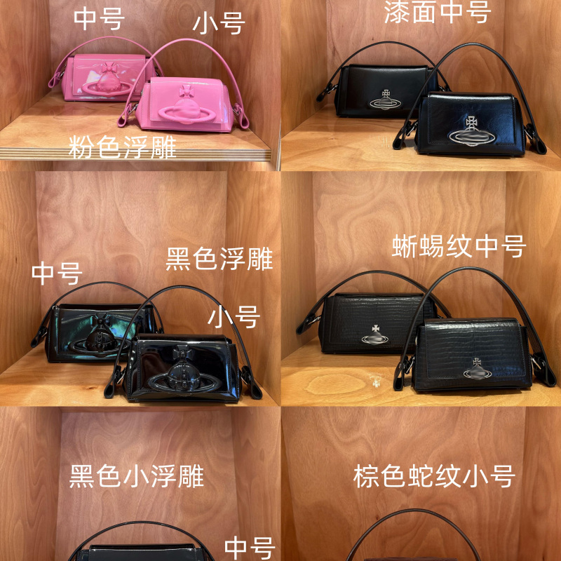 Dudu's In-Stock Saturn New Design Niche'Non-Repetitive' Unique Underarm Bag, Handbag, and Crossbody Bag