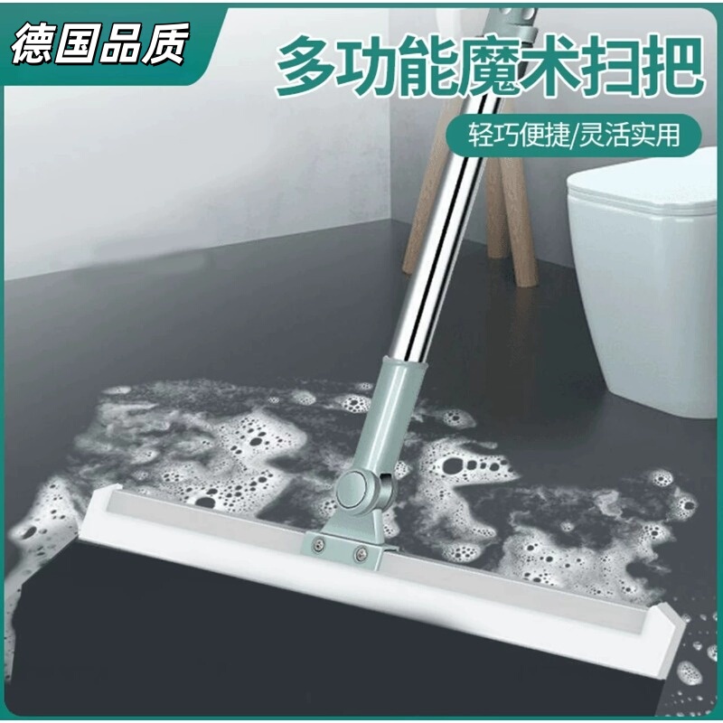 Magic Broom, Silicone Floor Scraper, Floor Cleaning Broom, Bathroom Toilet Hair Scraper, Water Scraper