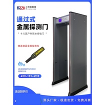 Intelligent security door Security door Temperature measurement door High-precision metal detection Factory anti-theft bar KTV Tool detection