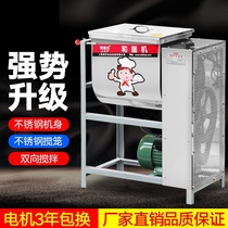 50 catties dough mixer commercial thickened stainless steel 5 15 25 kg 30 50 catties electric dough mixer to beat flour