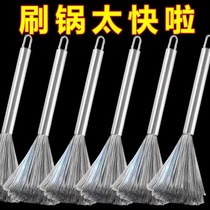 Pot brush artifact dishwashing pot brush long handle kitchen cleaning dirt removal stainless steel pot brush