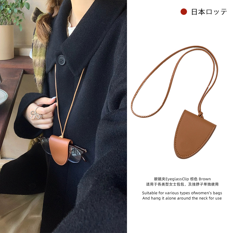 Japanese Travel Genuine Leather Glasses Clip, Neck-Hanging Car Magnetic Sunglasses Clip, High-End Multi-Purpose Neck-Hanging Small Item, Anti-Falling Japanese Travel Genuine Leather Glasses Clip, Neck-Hanging Car Magnetic Sunglasses Clip, High-End Multi-Purpose Neck-Hanging Small Item, Anti-Falling
