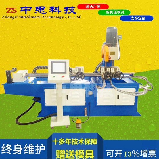 자동 공급 완전 자동 CNC 파이프 절단기 버 프리 MC425 완전 자동 파이프 절단기 공급
