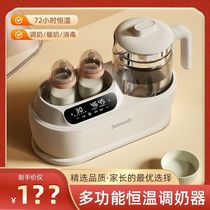 Keyobi constant temperature kettle baby thermostatic milk regulator two-in-one thermostat baby milk warmer milk warmer for brewing