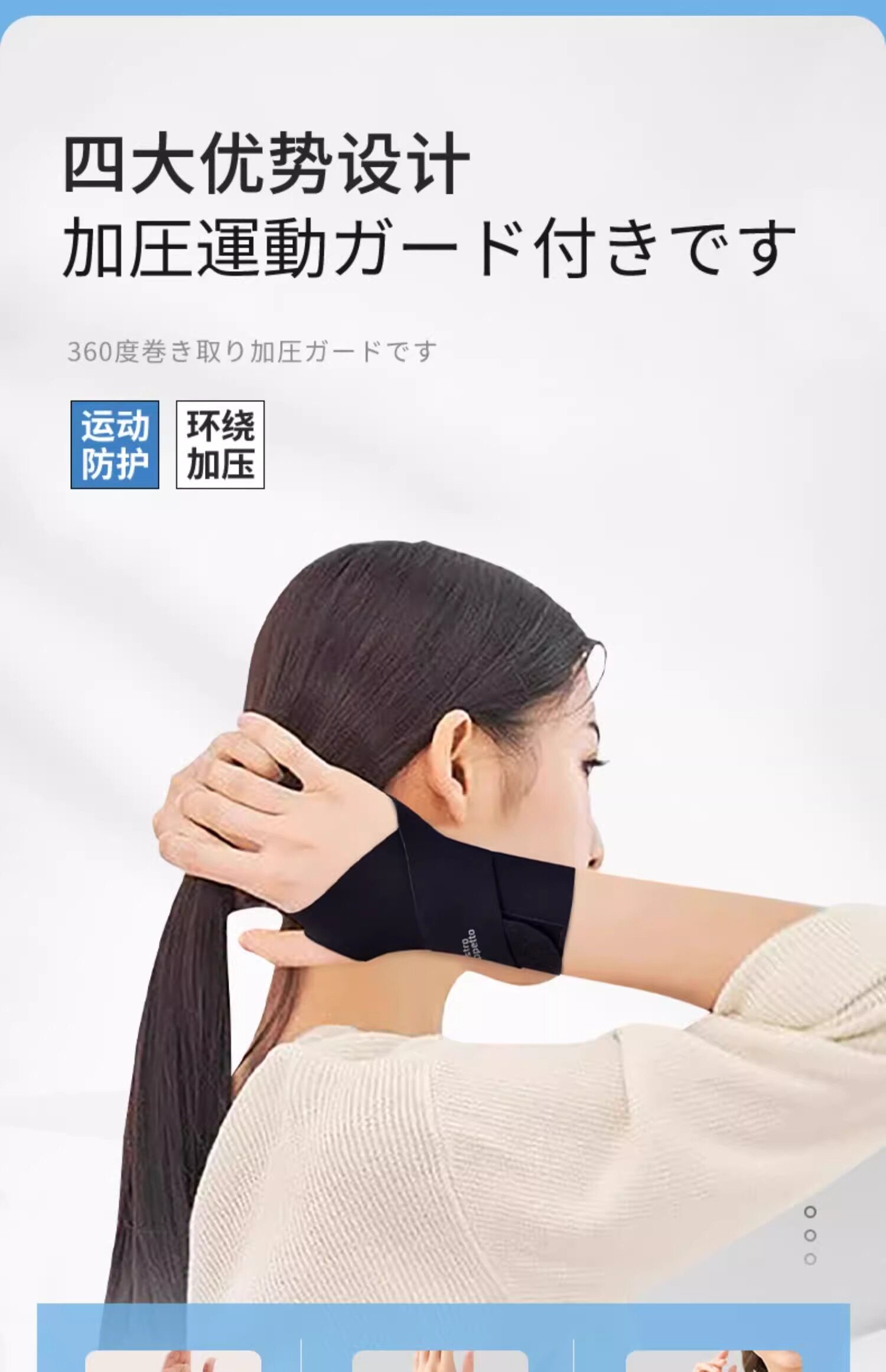 Движение запястья 日本新款护腕腱鞘炎扭伤专用手腕男女款骨折固定器运动劳损护手套