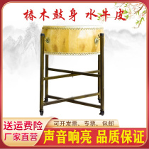 Yellow Bull Peel Toon Wood White Stubble O Raw Wood Color Weifeng Gong Drums Tenor Drum Flat Drum Water Buffalo Leather Big Drum Dauphine Drum