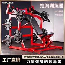 Yimai Hummer Fitness Equipment For Home Multi-Functional All-In-One Full Set of Gym Commercial High Pull-Down Training Equipment