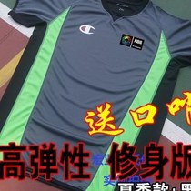 2021 New Asian Championships and World Championships professional basketball referee uniforms referee clothing referee trousers slim fit top