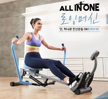 Rowing machine home fitness rowing machine home fitness training equipment hydraulic foldable sculls silent and small resistance