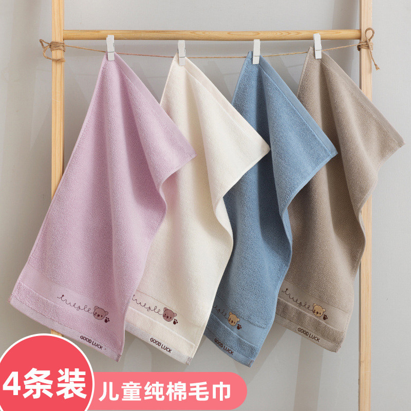 Japanese Imported 4-Pack Towels, Pure Cotton, Household Use, Soft and Absorbent, Suitable for Children, Babies, Bathing, and Kindergarten