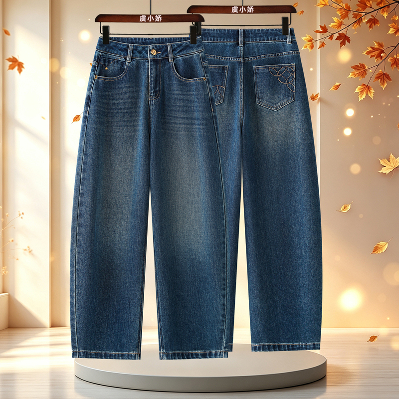 Vintage Curved Wide-Leg Jeans for Women, Autumn 2026 New High-Waisted Slimming Draped Super Stylish Banana Scythe Pants Vintage Curved Wide-Leg Jeans for Women, Autumn 2026 New High-Waisted Slimming Draped Super Stylish Banana Scythe Pants