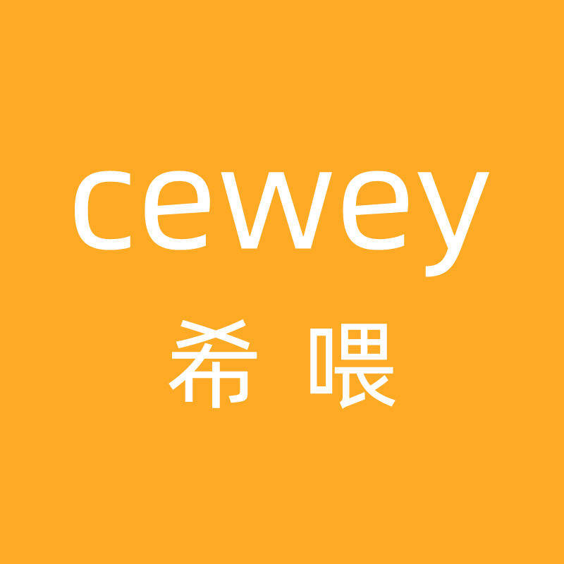 cewey希喂品牌店