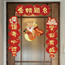 College Entrance Examination Spring Couplets 2024 New Year of the Dragon Gold List Title Couplets High School Entrance Examination Must Win Spring Festival New Year Inspirational Student Dormitory