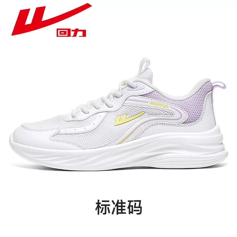 Женские спортивные кроссовки Pull back для лета 2026, новые сетчатые кроссовки для бега, легкие повседневные обувь, обувь на мягкой подошве