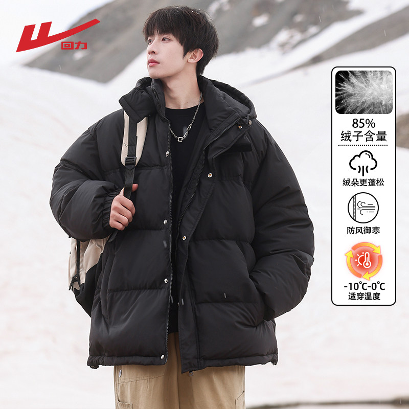 Мужская зимняя куртка-пуховик с откидной спинкой, новинка 2025 года, модный брендовый костюм для хлеба, водонепроницаемая куртка-пуховик для пары, лыжная зимняя одежда