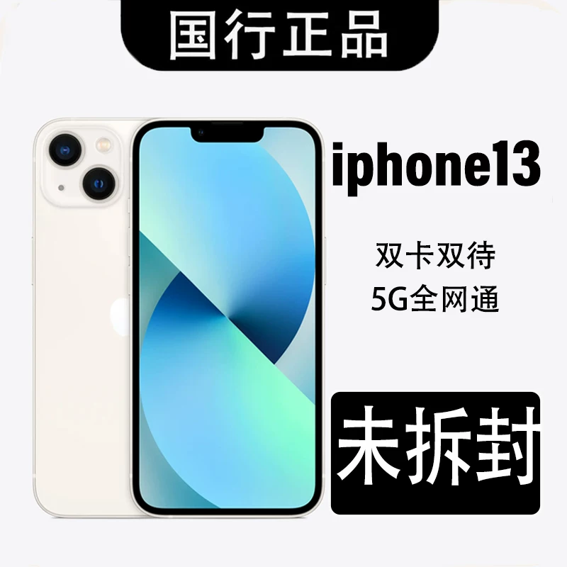 Apple, iphone 13, iPhone 13, подлинный iPhone13 Pro