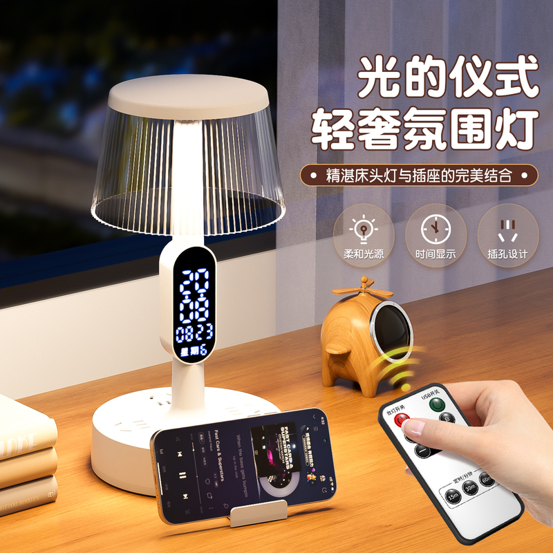 Remote Control Night Light 2026 New Model Bedside Lamp Bedroom Baby Feeding Eye Protection Table Lamp Light Luxury High-End Sleep Lamp