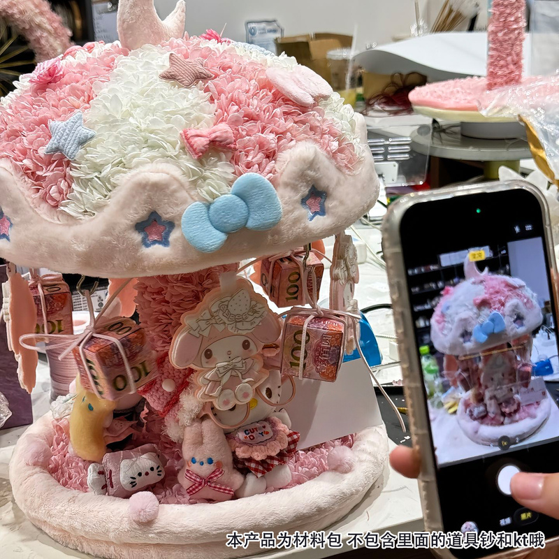 New Kt Eternal Flower Hydrangea Carousel Ornament, DIY Material Kit for Desktop Cartoon Birthday Gift