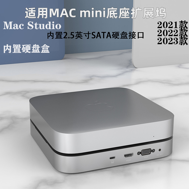 In-Stock Compatible Apple Mac Mini Dock M2 Expansion Dock 2023 Model with Built-In Hard Drive Enclosure Mac Studio M1 Expansion Hub