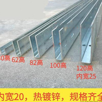 Tempered glass stair handrails pre-embedded U-shaped grooves iron balcony railings track floor grooves guardrails steel groove rubber pads 1