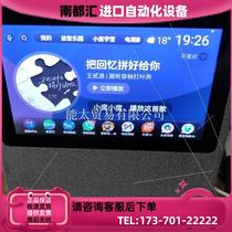 Degree 1C mobile version with charger (negotiable price)